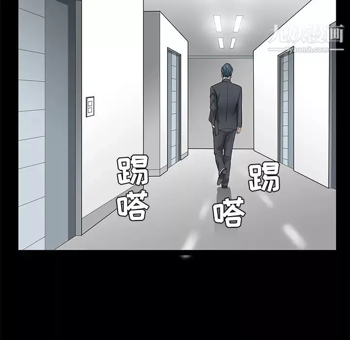 枷鎖第22话