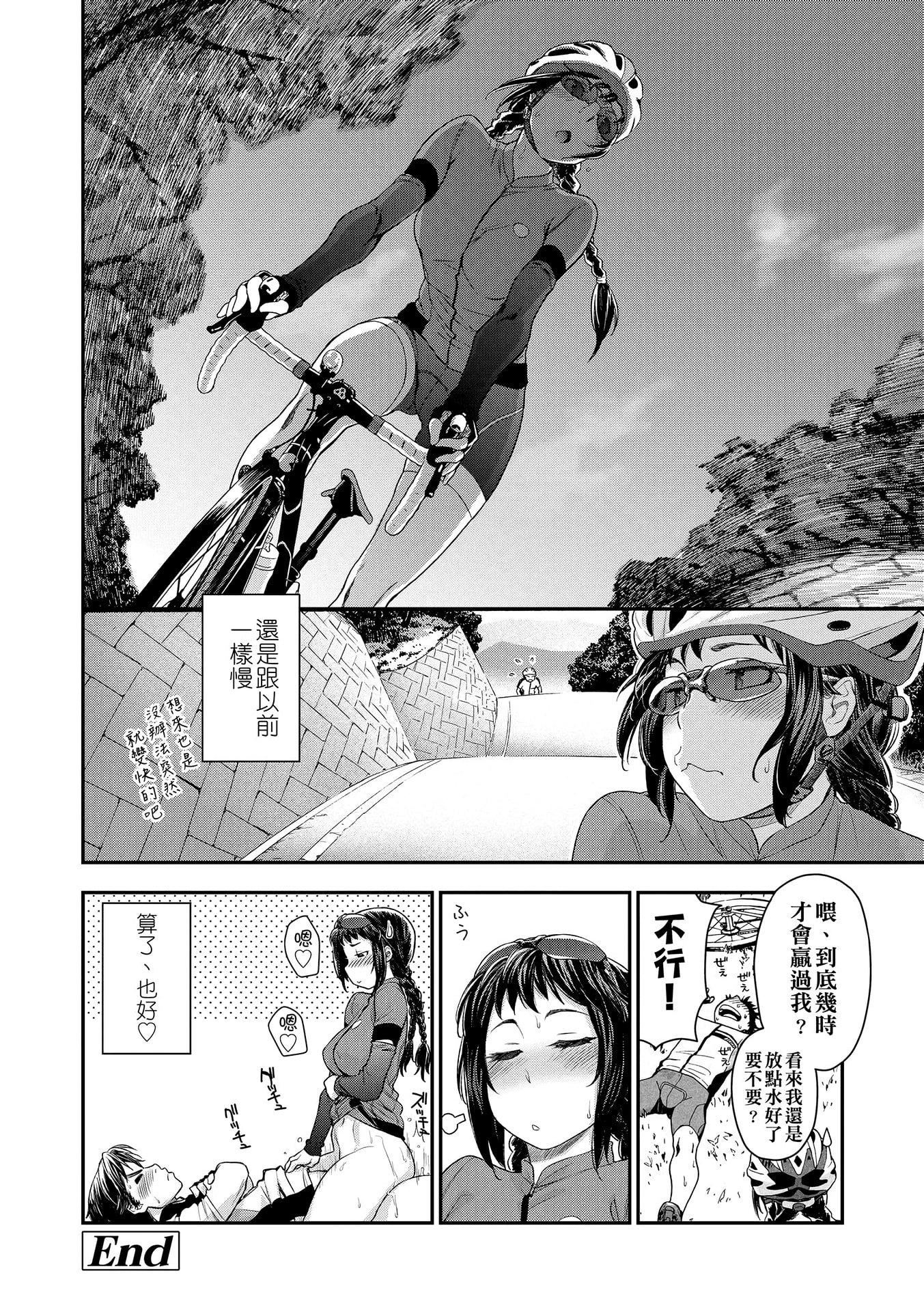 [大和川]ヴァニラエッセンス[无修正][大和川]ヴァニラエッセンス[无修正]