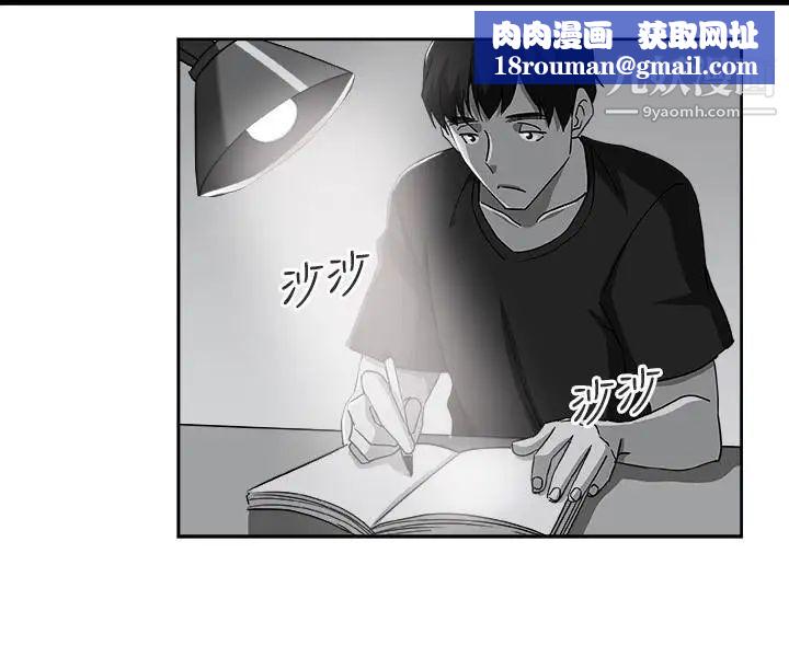 新媳妇第21话-为时已晚