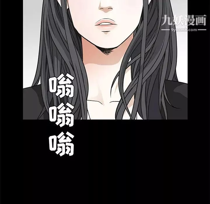 枷鎖第22话