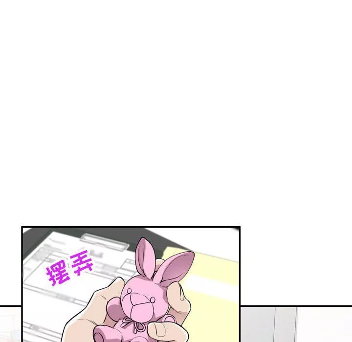 私房家教課第12話