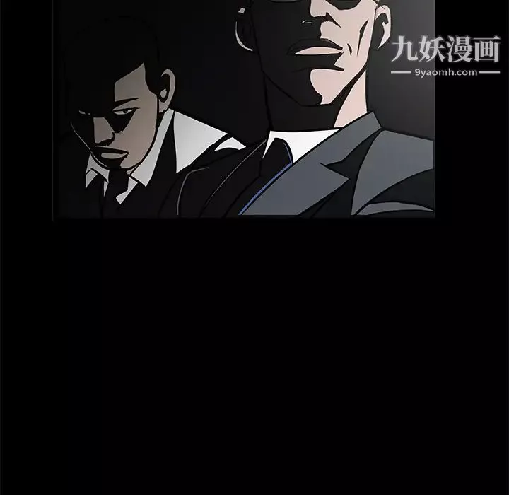 枷鎖第22话