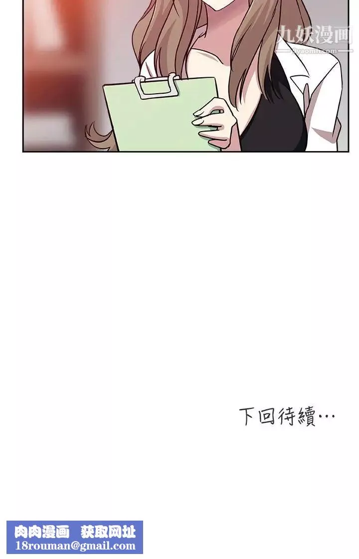 新媳妇-第21话-为时已晚 - 图片 22