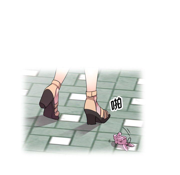 私房家教课第12话