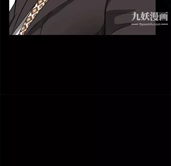 枷鎖第22话