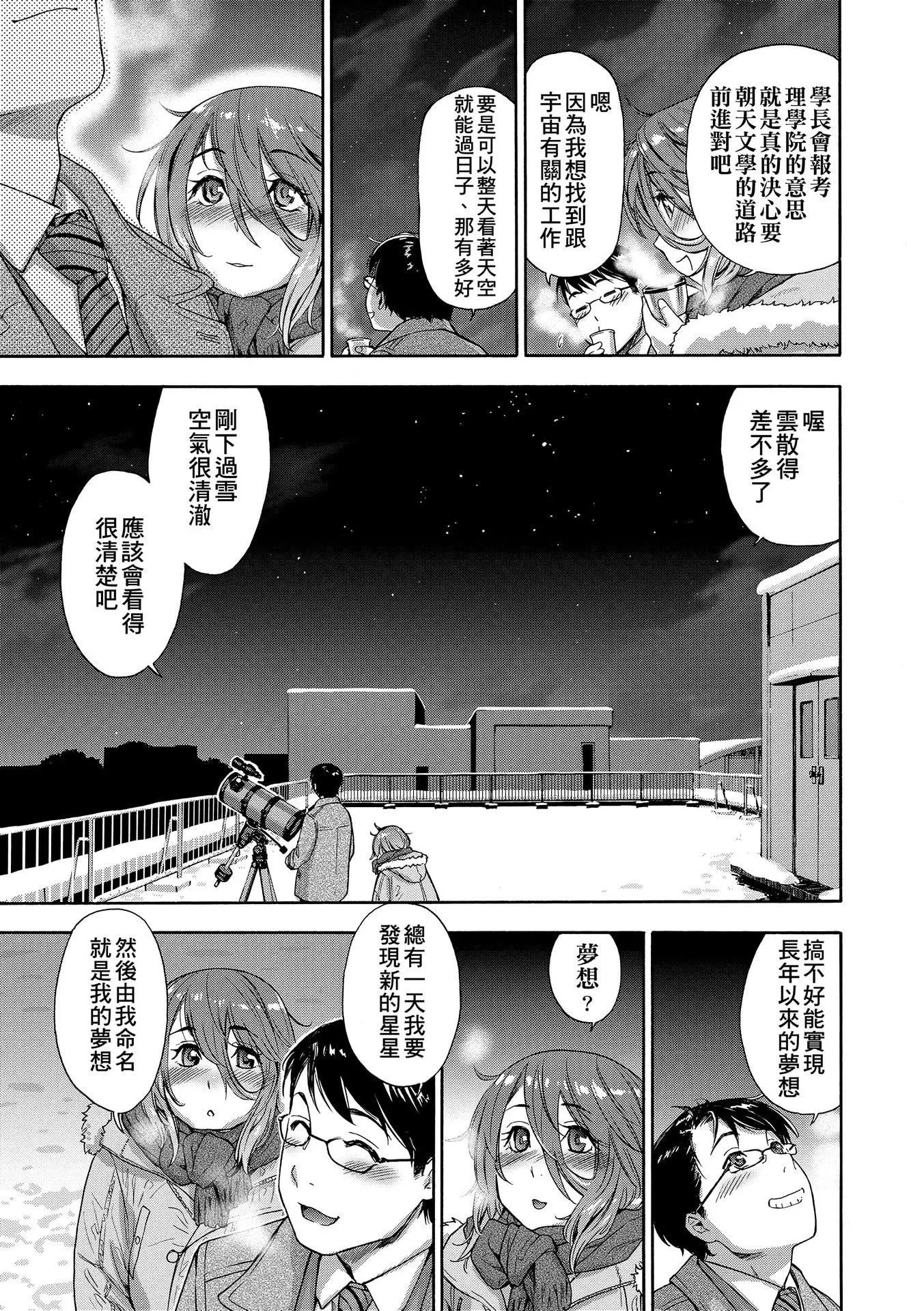[大和川]ヴァニラエッセンス[無修正][大和川]ヴァニラエッセンス[無修正]