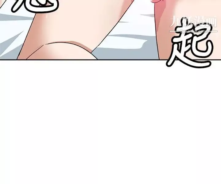 新媳婦最終話-天譴