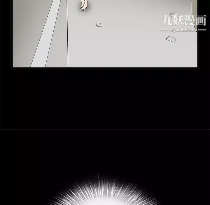 枷鎖第22话