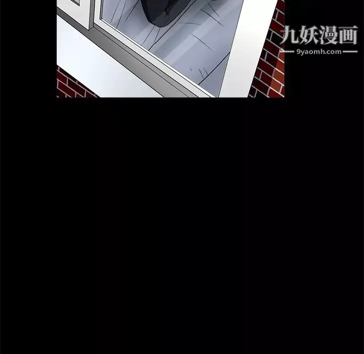 枷鎖第22话