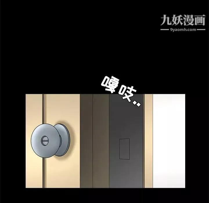 枷鎖第22话