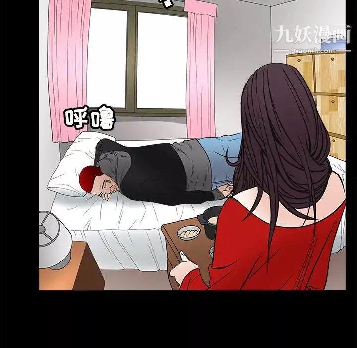 枷鎖第22话