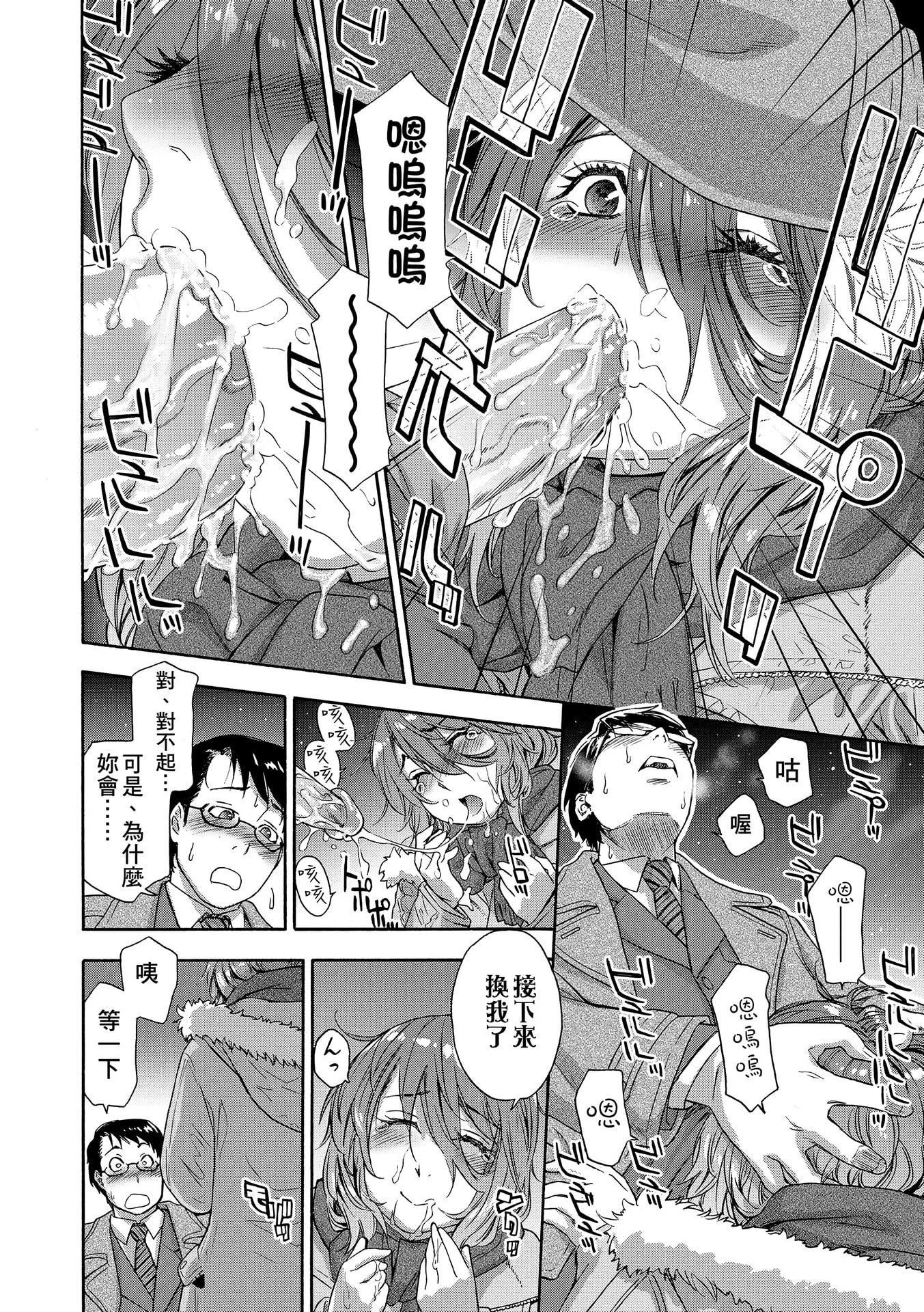 [大和川]ヴァニラエッセンス[无修正][大和川]ヴァニラエッセンス[无修正]