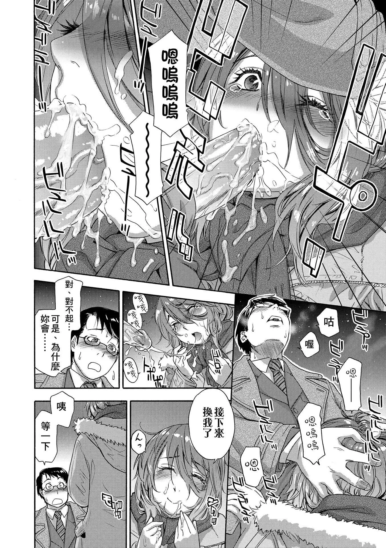 [大和川]ヴァニラエッセンス[无修正]-[大和川]ヴァニラエッセンス[无修正] - 图片 162