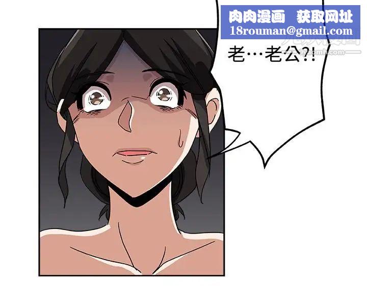 新媳妇最终话-天谴