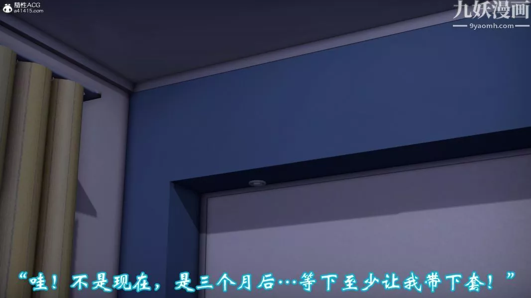 向日葵[3D]第02話