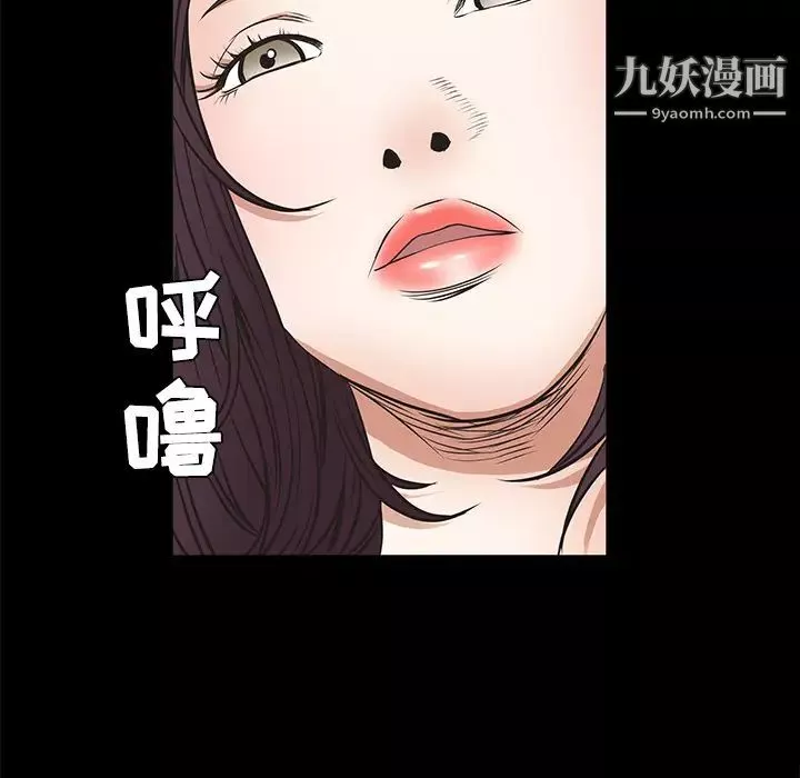 枷锁-第22话 - 图片 165