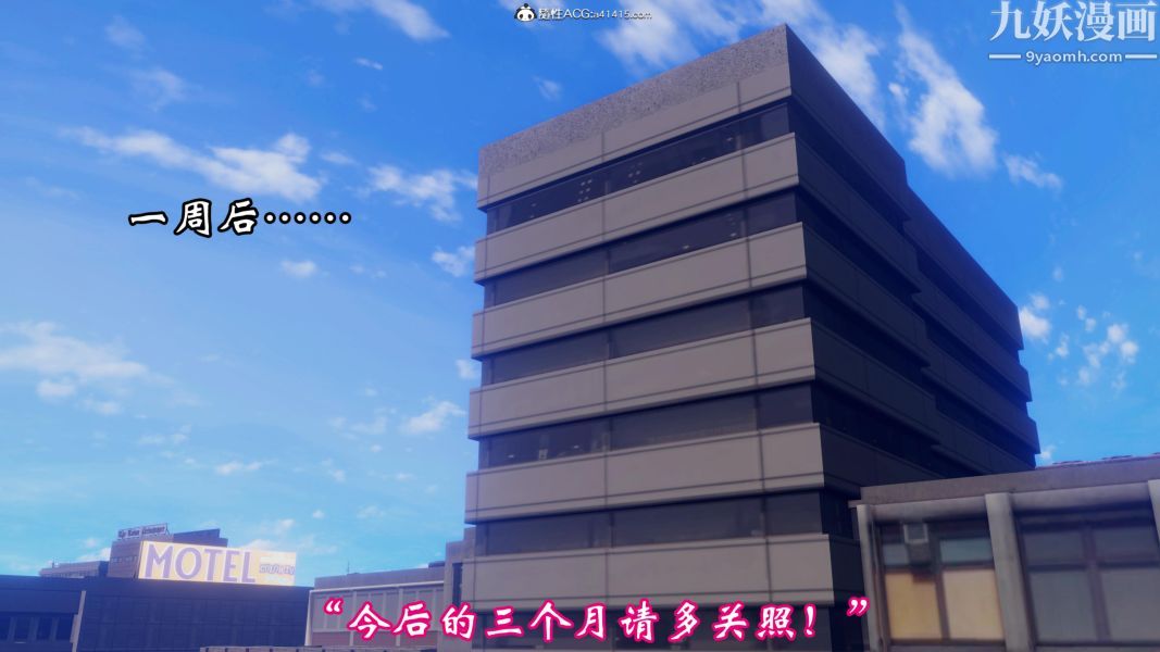 向日葵[3D]第02话