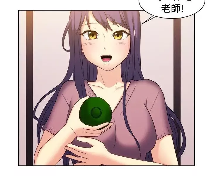 一起享用吧第123話