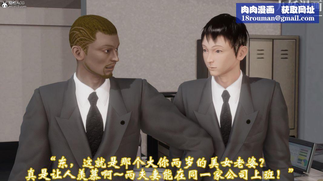 向日葵[3D]第03话