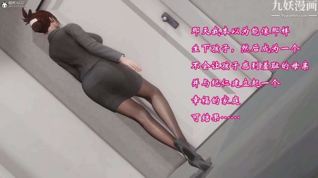 向日葵[3D]第03话