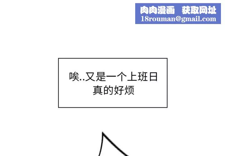 鄰家三姐妹預告篇