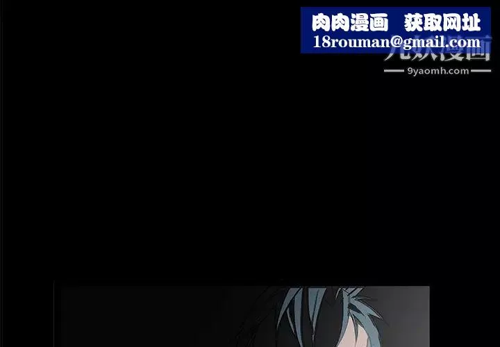 枷鎖第23话