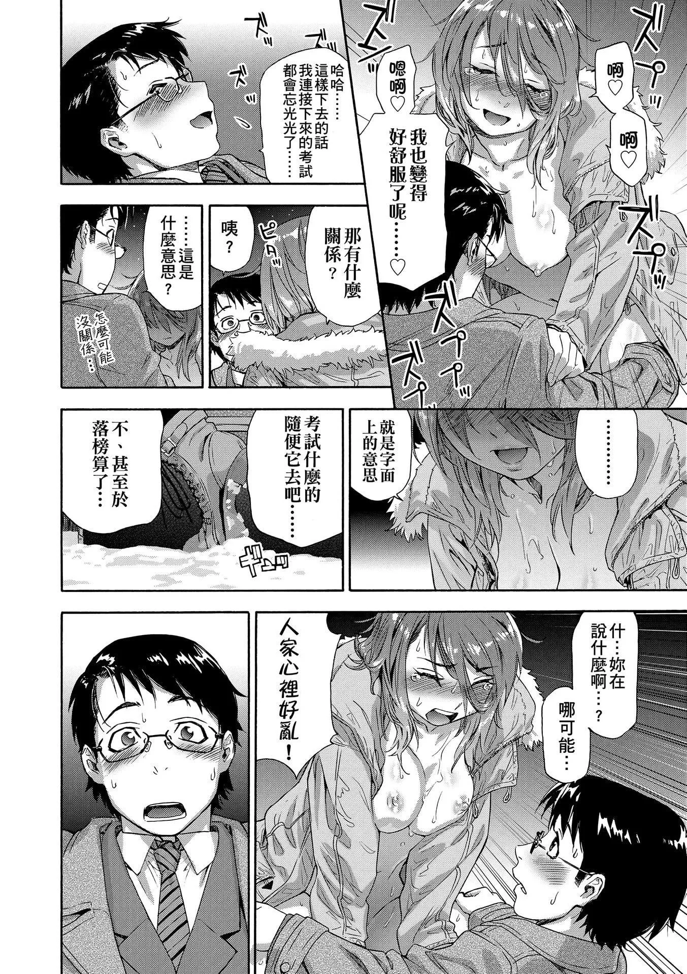 [大和川]ヴァニラエッセンス[無修正][大和川]ヴァニラエッセンス[無修正]