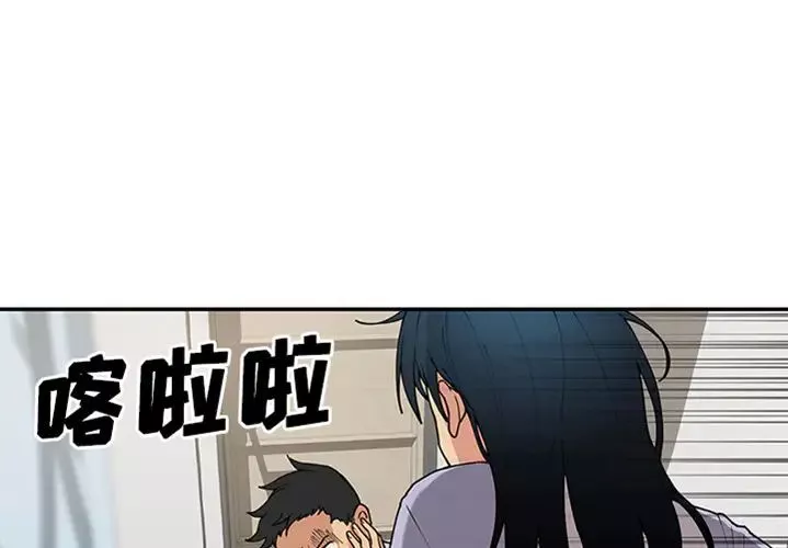 鄰家三姐妹預告篇