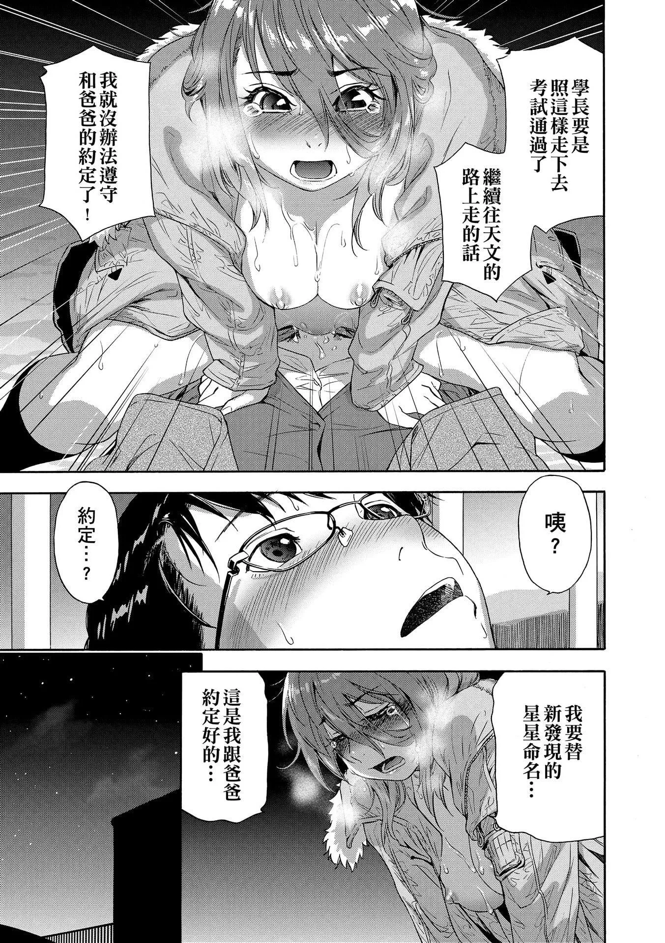[大和川]ヴァニラエッセンス[無修正][大和川]ヴァニラエッセンス[無修正]