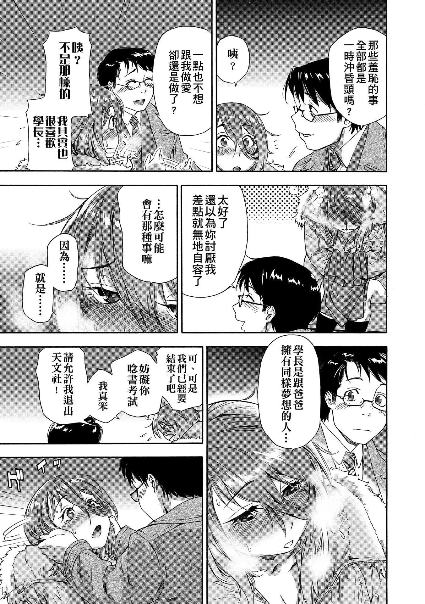 [大和川]ヴァニラエッセンス[無修正][大和川]ヴァニラエッセンス[無修正]