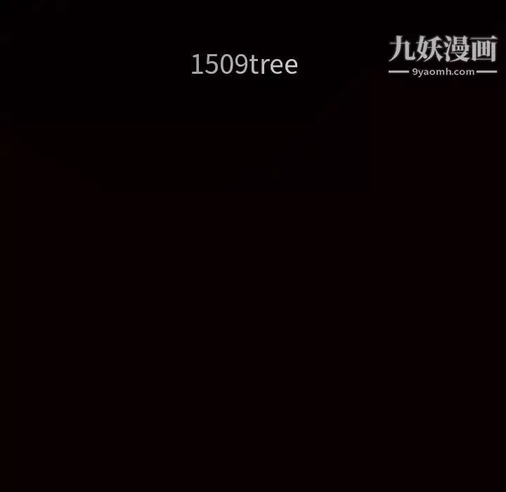枷锁-第23话 - 图片 12