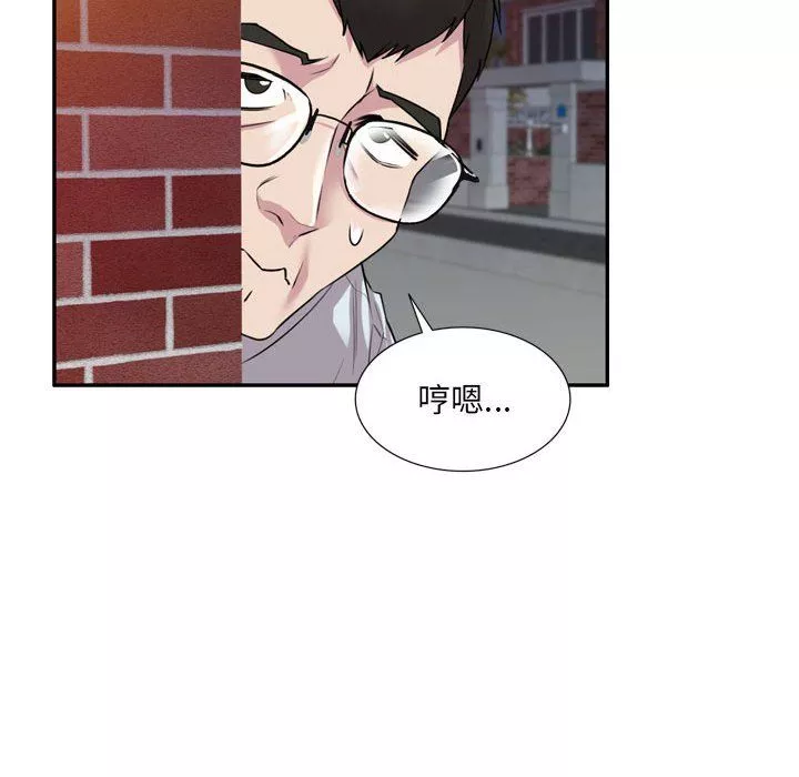 私房家教课-第12话 - 图片 65