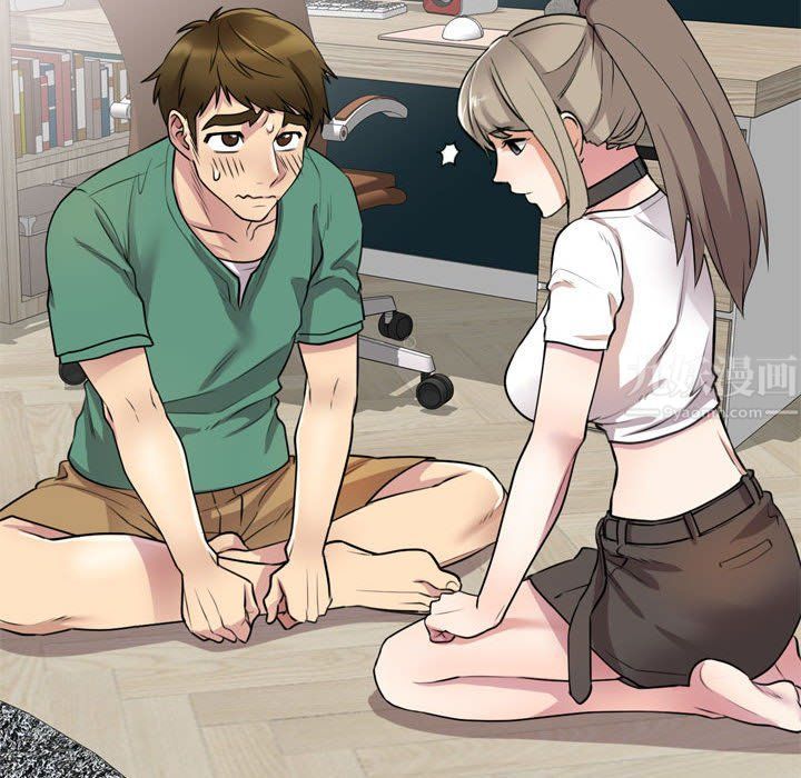 私房家教课第12话