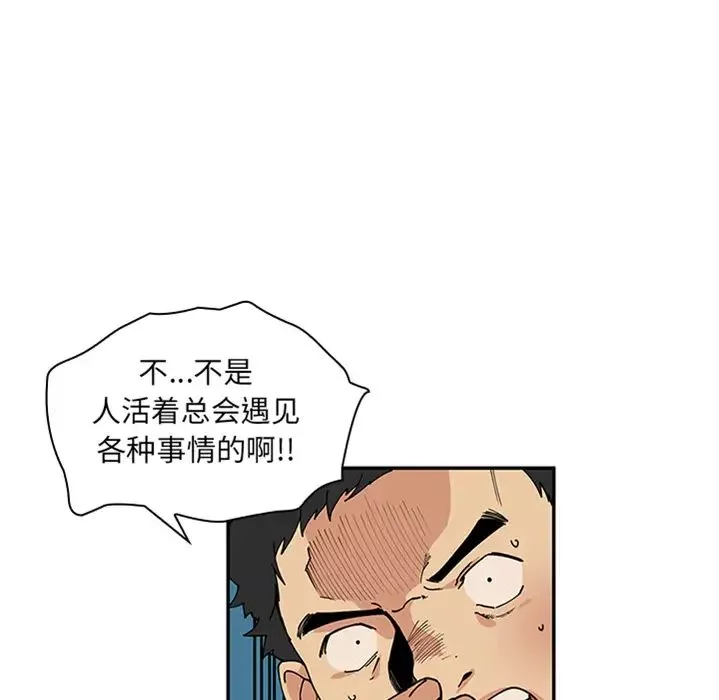 邻家三姐妹-预告篇 - 图片 15
