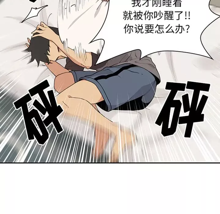 鄰家三姐妹預告篇