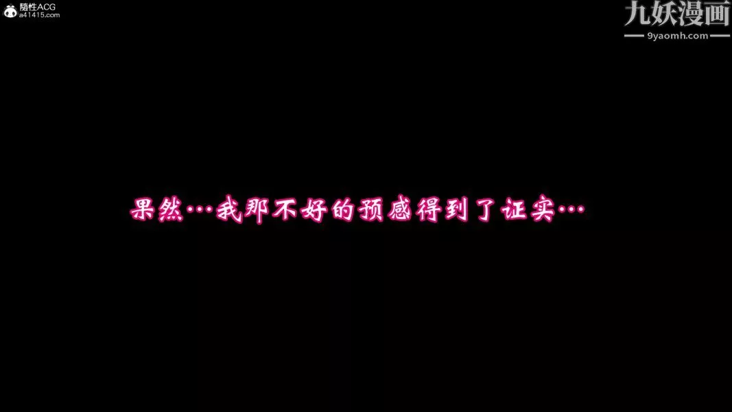 向日葵[3D]-第03话 - 图片 19