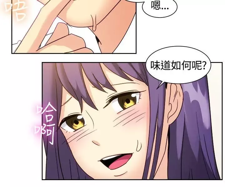 一起享用吧最終話