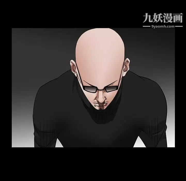 枷鎖第23话