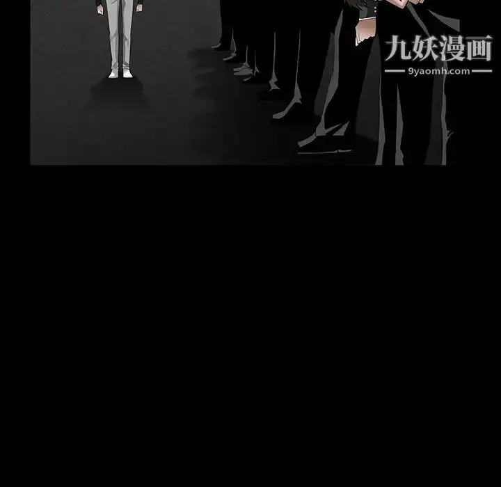 枷锁-第23话 - 图片 20