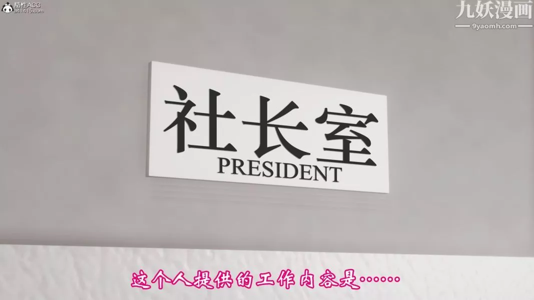 向日葵[3D]-第03话 - 图片 20