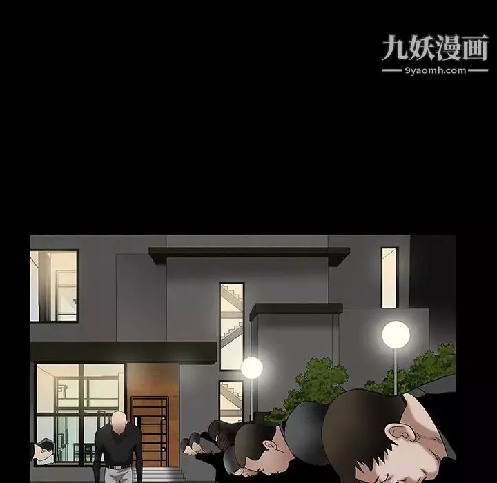 枷锁-第23话 - 图片 19