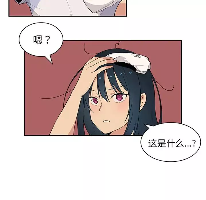 鄰家三姐妹預告篇