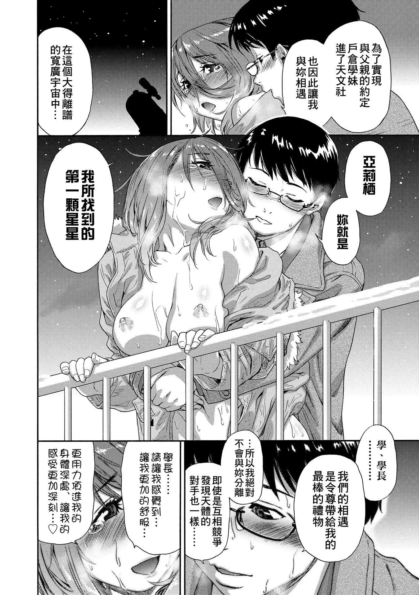 [大和川]ヴァニラエッセンス[無修正][大和川]ヴァニラエッセンス[無修正]