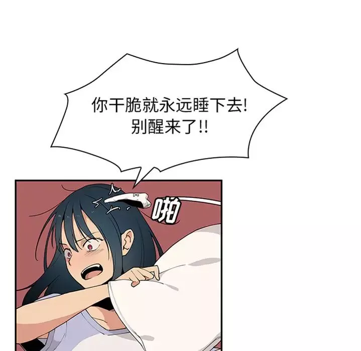 鄰家三姐妹預告篇