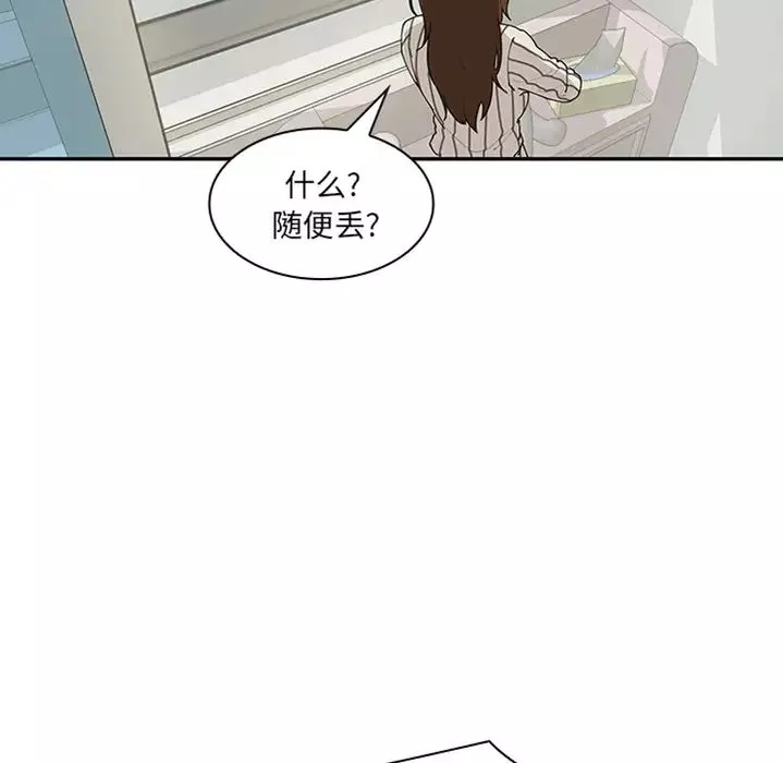 鄰家三姐妹預告篇