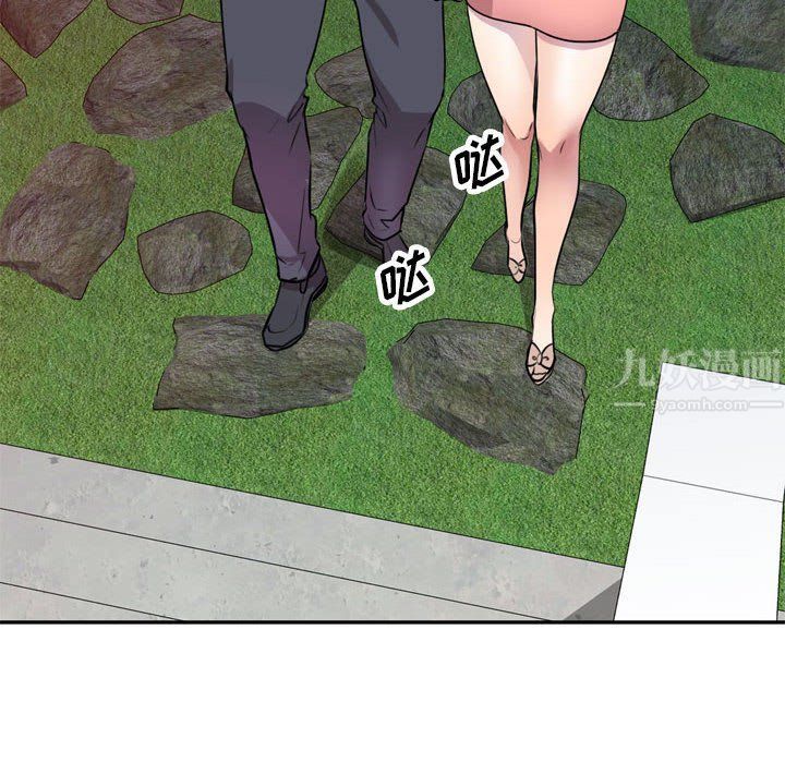 私房家教课第12话