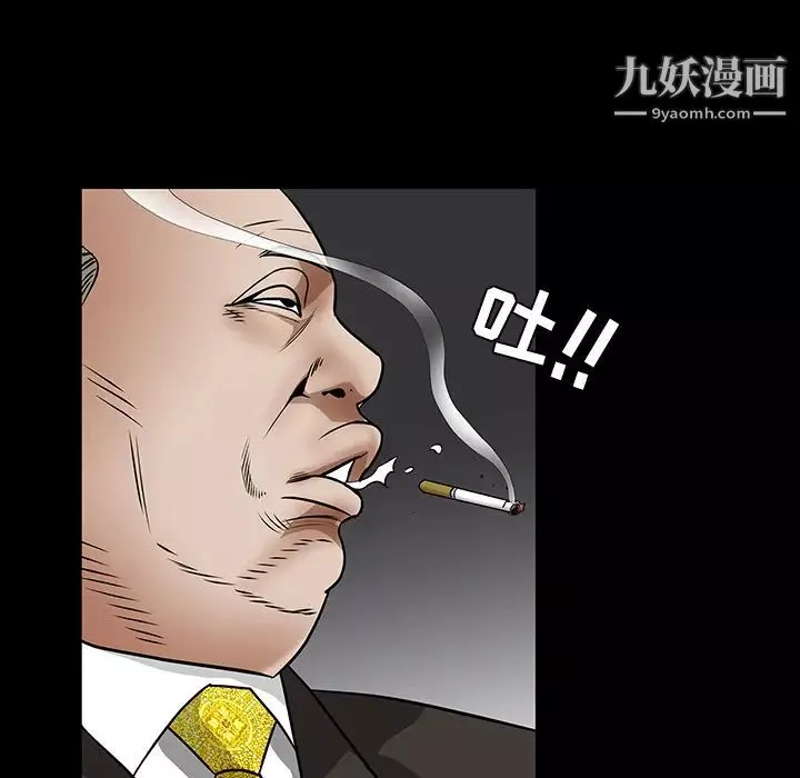 枷锁-第23话 - 图片 28