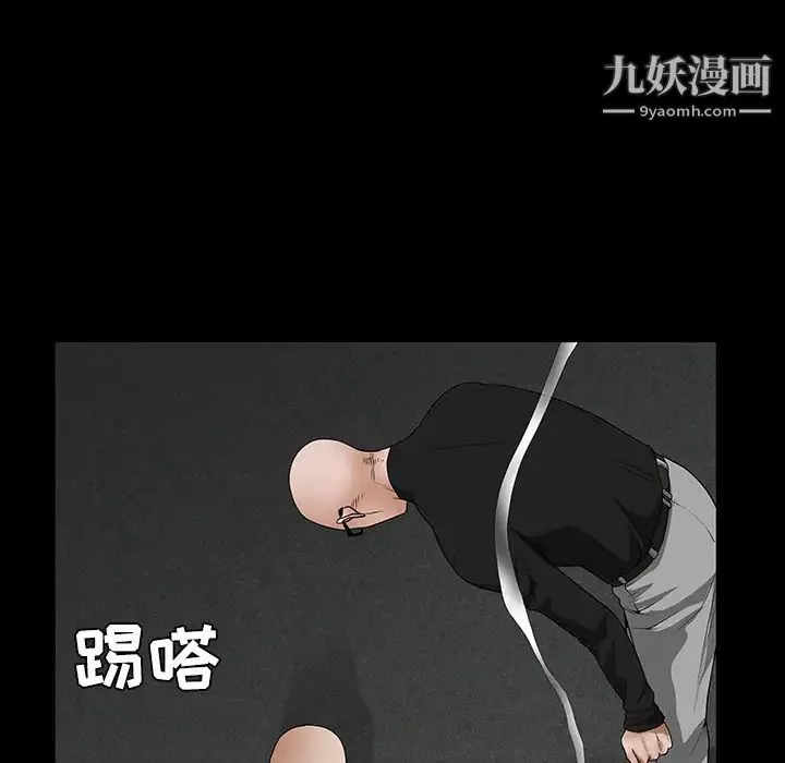 枷鎖第23话