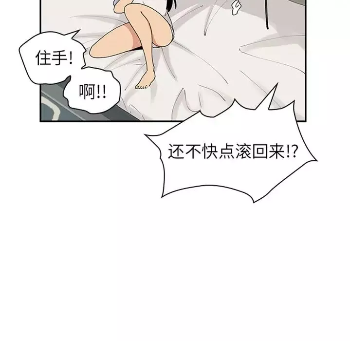 鄰家三姐妹預告篇