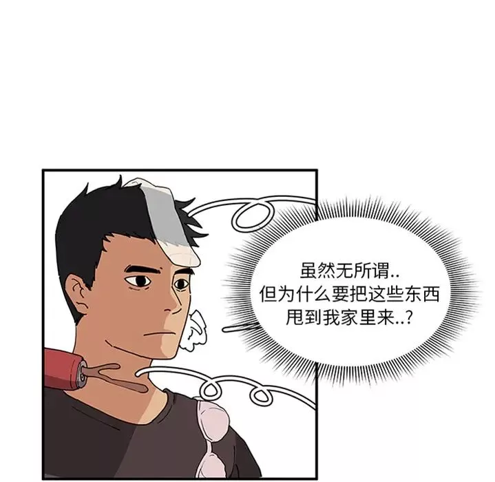 鄰家三姐妹預告篇